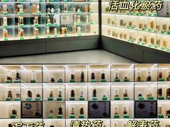 -广东中医药博物馆