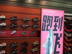 -NIKE北京马连道换季优惠店