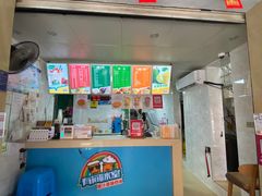 门面-有间冰室(侨港风情街店)