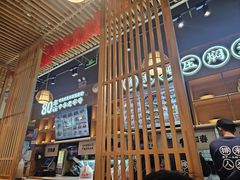 -万和春排骨砂锅米饭(新业广场店)