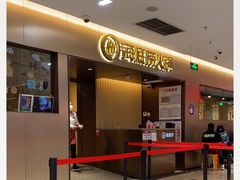 -海底捞火锅(公益西桥店)