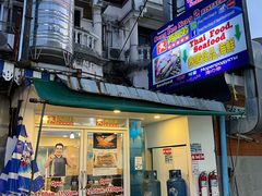 -两兄弟Song Pee Nong(2号店)