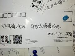 -星空失恋博物馆(北京路旗舰店)