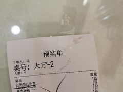 -同发号饭庄(复兴路店)