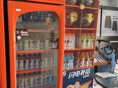 -汉森运动中心(永和路店)