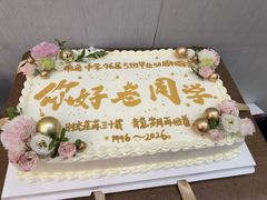 -静海名悦·私宴(大生店)