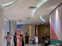 -海底捞火锅(龙湖三千集店)