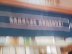 -浦江城市生活广场(江月路店)