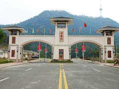 -大雁山风景区