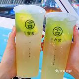 夏天🔥不就得搭配香水柠🍋吗！