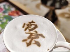 -行者书屋大堂吧 ·下午茶(南京圣和府邸酒店)