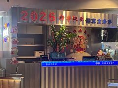 -伯友茶记(中华广场店)