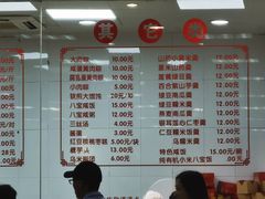 -常州糕团店(北大街新世纪商城店)