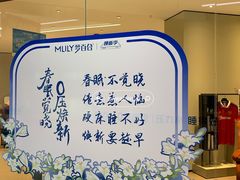 -居然之家家居生活MALL(丽泽店)
