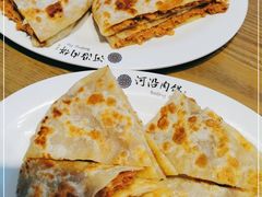 -河沿肉饼Beijing Pie(东华门店)