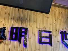 -明日世界密室轰趴·剧本桌游·箭馆团建(国贸店)