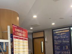 -新东方成人英语学习考试·口语·商务(延安路校区)