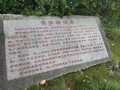 -浙江西子宾馆·牡丹厅