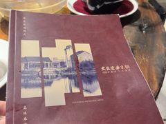 -大良毋米粥·粥底火锅(岭南天地店)