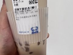 -茶百道(琉璃场店)