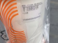 -CoCo都可(银泰店)