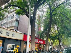 -好這口重庆小面(总店)
