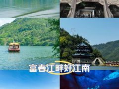 -严子陵钓台(富春江小三峡)