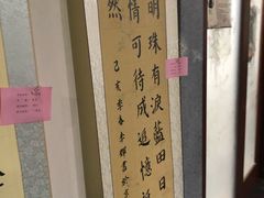 -秦汉胡同国学书院(天鹅湾分馆)
