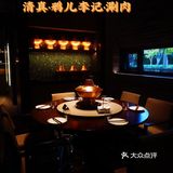  Zui好吃的老北京火锅，龙潭湖时尚新店开业咯