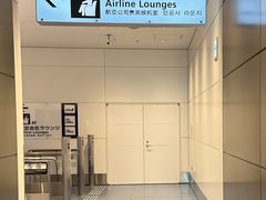 -ANA羽田机场休息室(羽田空港第3ターミナル)