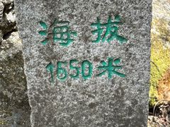 -老界岭旅游度假区
