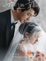 点击看大图 -青禾蒙娜丽莎婚纱摄影(武汉总店)
