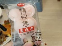 -精悦蓉(松江万达广场店)