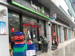 -today便利店(汉街店)