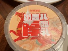 -全聚德(双井店)