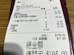 -百福麵家(新馬路店)