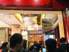 门面-皇上皇腊味店(下九路店)