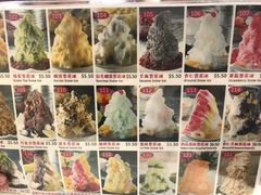 -味香园传统甜品店(牛车水店)