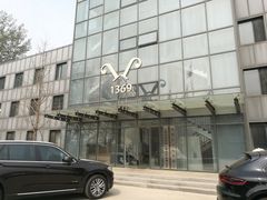 -1369冰火锅(木北路店)