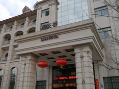 -庐山华微国际度假酒店-餐饮部