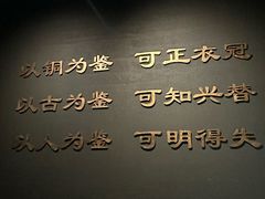 -鄂州市博物馆