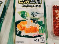-重庆悦来温德姆酒店