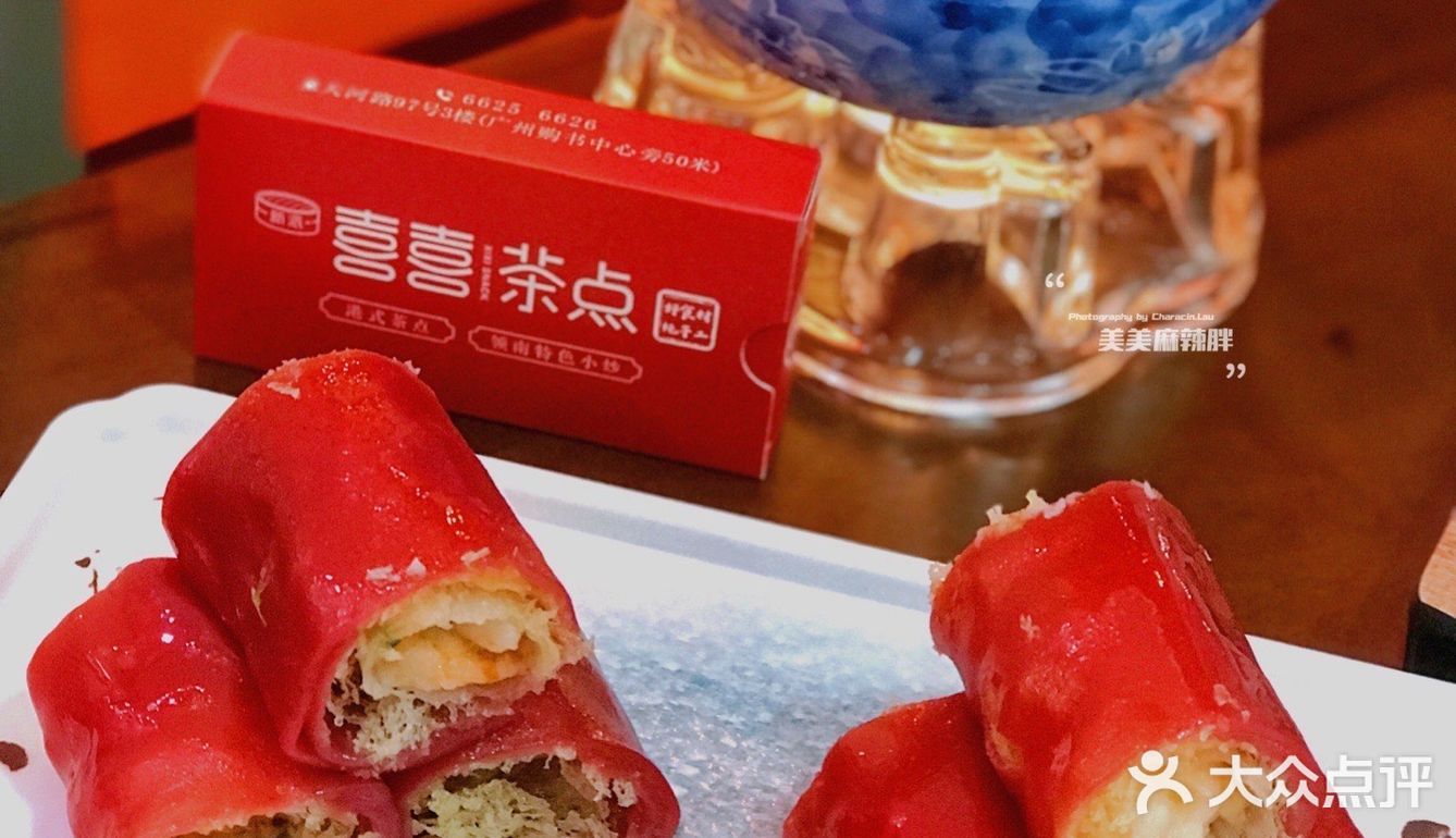 体育西|又一个人山人海的老广早茶胜地来到体育西啦