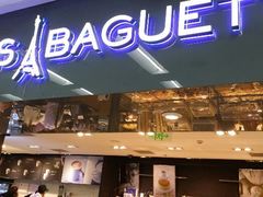 android_upload_pic-巴黎贝甜(华堂新辰汇店)