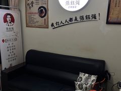 -张钰强中医正骨推拿连锁(华发商都店)