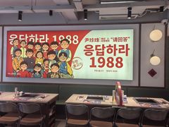 -尹珍珠·韩式无限烤肉(回龙湾店)