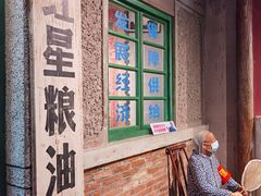 -老北京风情街