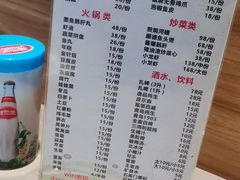 -大自然醉鹅·铁锅火焰鹅(上海联洋店)