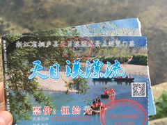 -天目溪漂流
