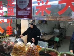 -老金家蛋菜夹馍(西安总店)